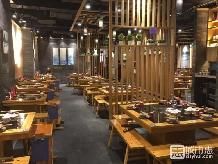 大龍燚火鍋