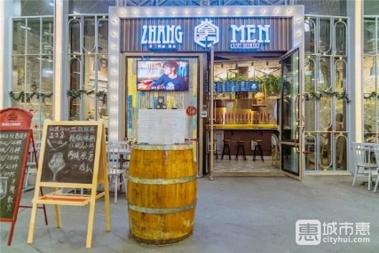 掌門(mén)精釀啤酒