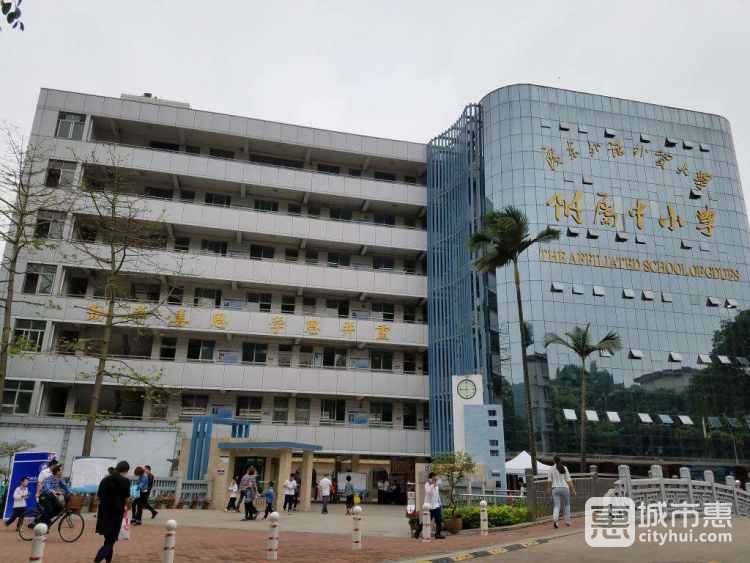 廣東外語(yǔ)外貿(mào)大學(xué)附屬中小學(xué)