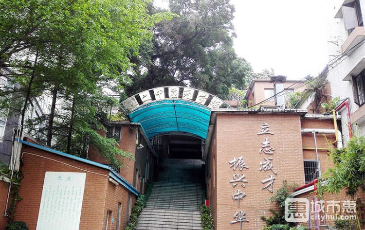 廣州市越秀區(qū)二中應元學校