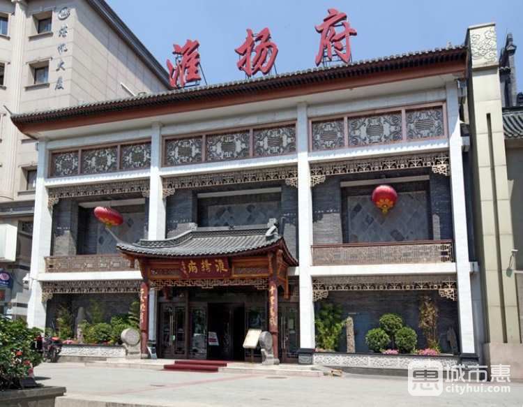 淮揚(yáng)府
