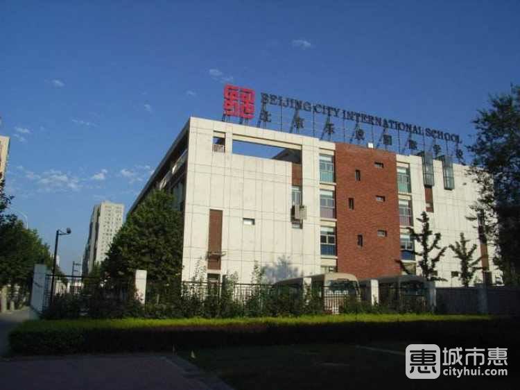北京樂成國(guó)際學(xué)校