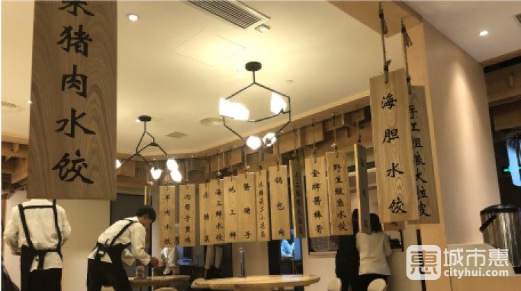 上關(guān)雪東北菜(人民廣場第一百貨店)