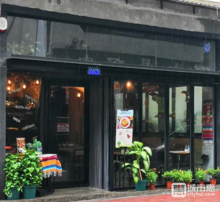 Verde MAR墨西哥動物主題餐廳