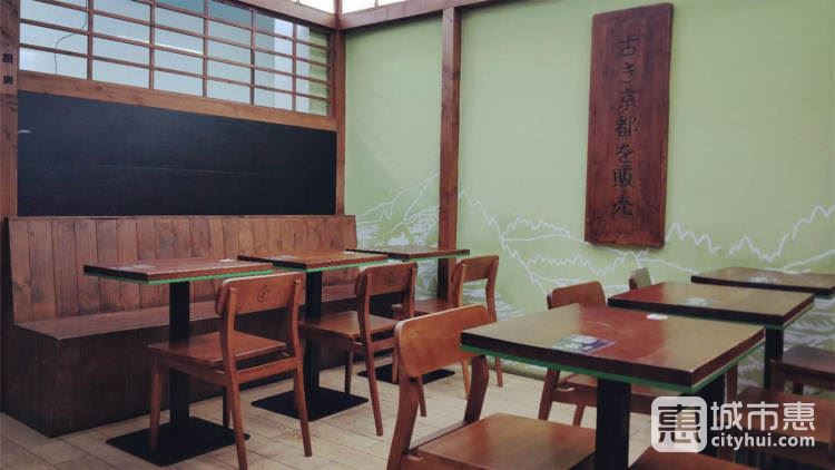 無邪日式甜品