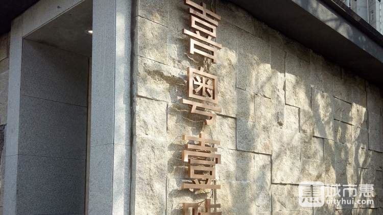 喜粵壹號