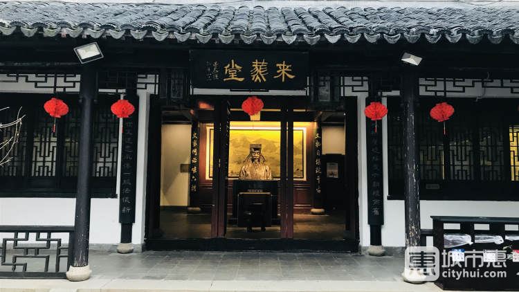 王導(dǎo)謝安紀(jì)念館、李香君故居陳列館