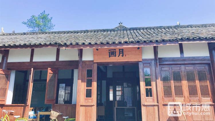畫(huà)月