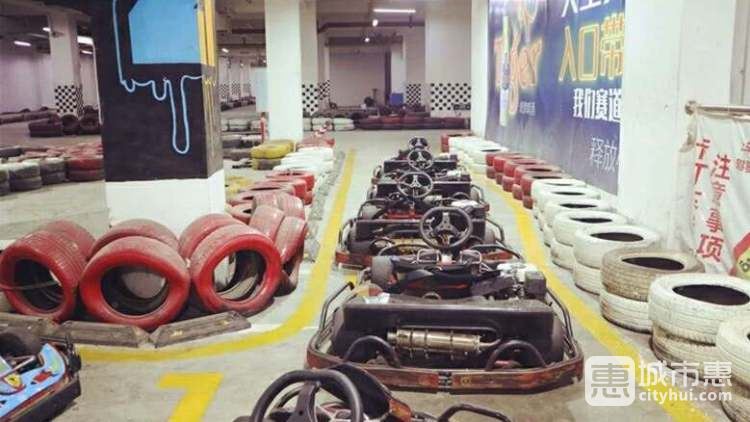 GT卡丁車(chē)轟趴館