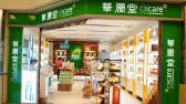 華潤(rùn)堂CRCARE