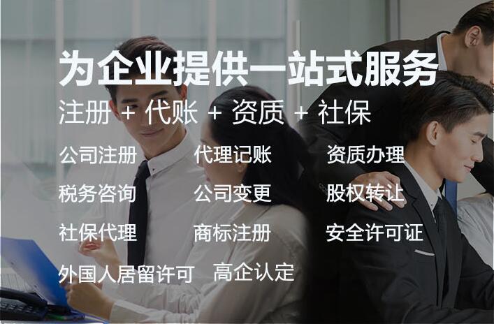 長沙吉?jiǎng)?chuàng)財(cái)務(wù)咨詢公司