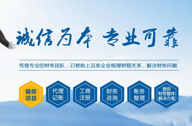 長沙奧研財(cái)務(wù)咨詢公司