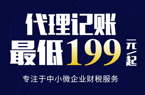 長沙犇騰財(cái)務(wù)咨詢公司