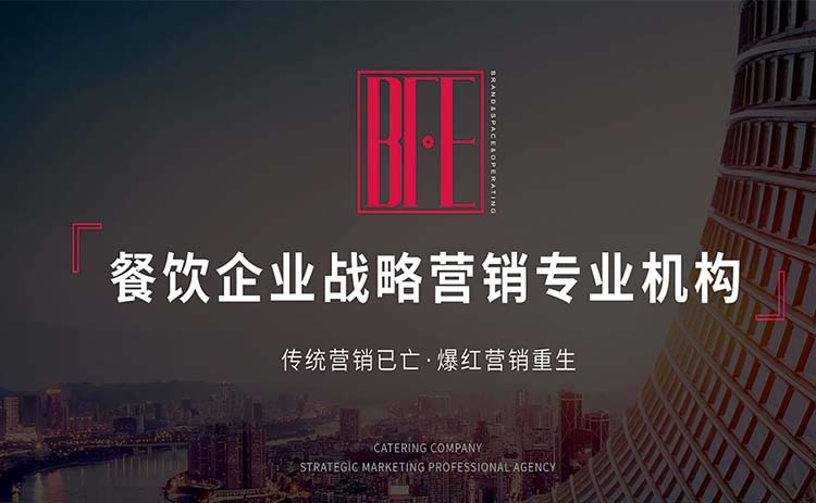 上?；ㄈf(wàn)里餐飲設(shè)計(jì)公司