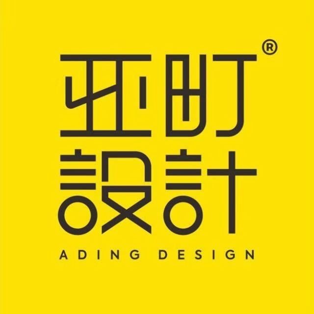 長沙亞町設計公司