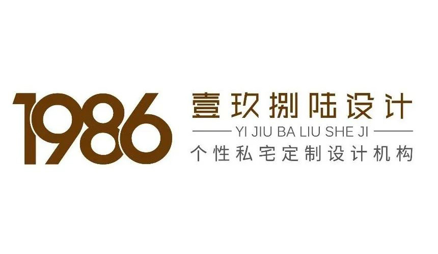 長沙1986設計