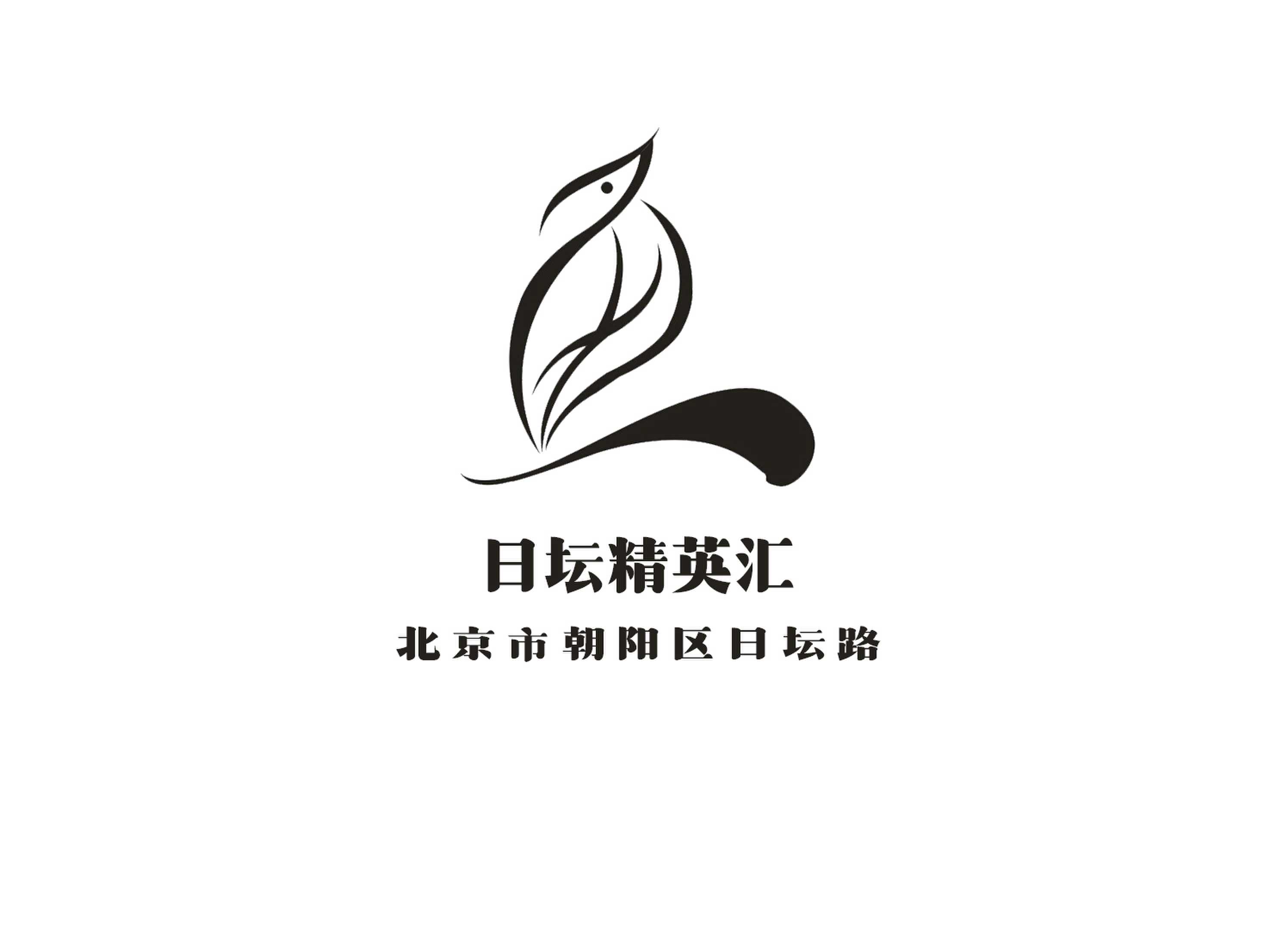 北京日壇精英匯夜總會(huì)