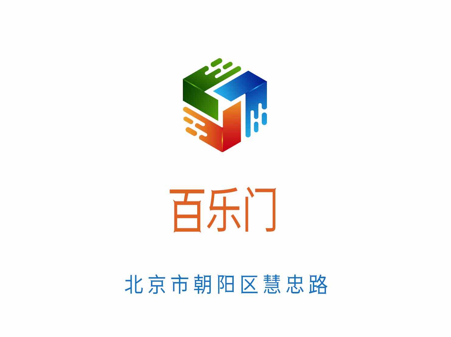 北京百樂門夜總會(huì)