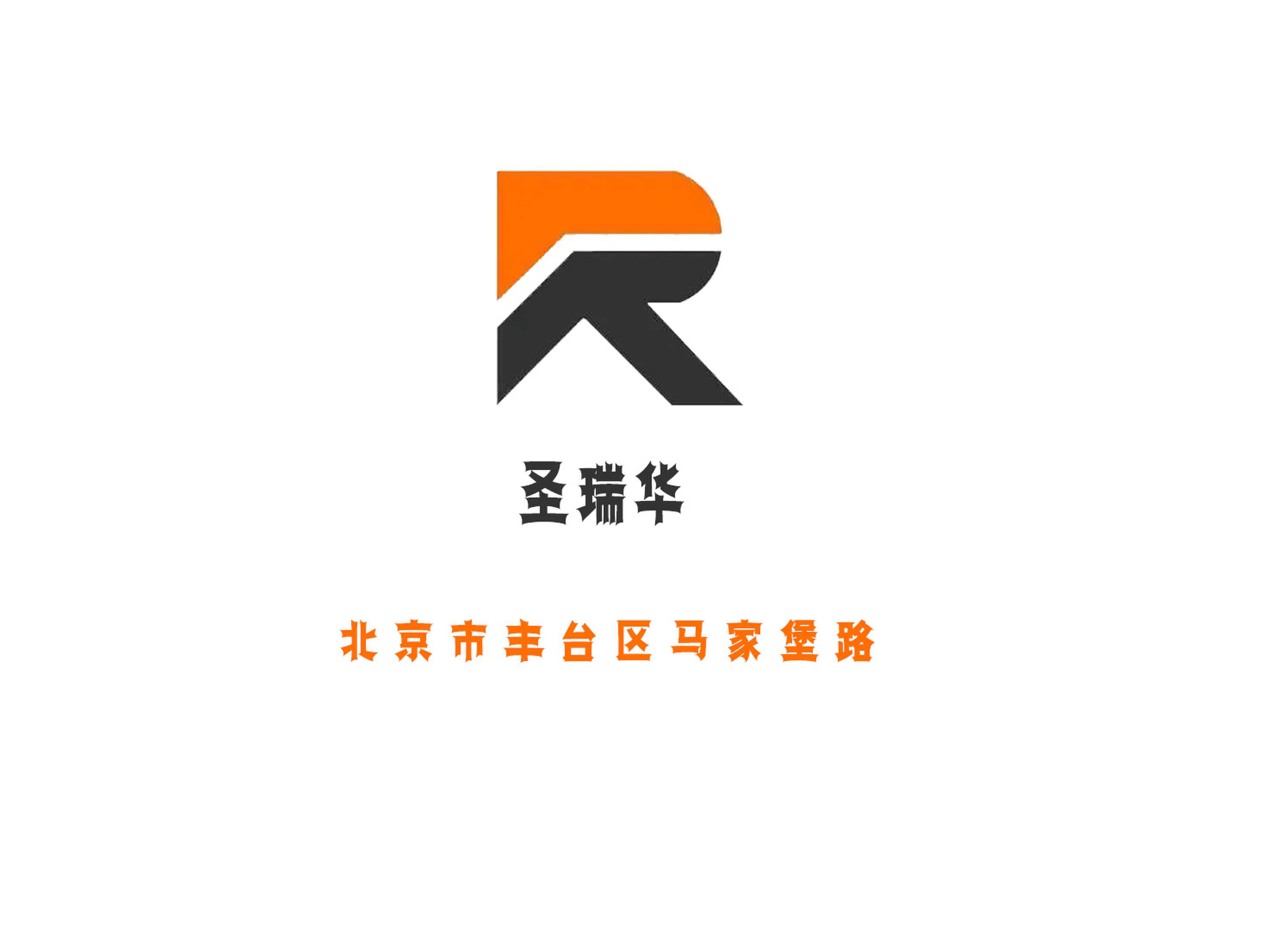 北京圣瑞華夜總會(huì)