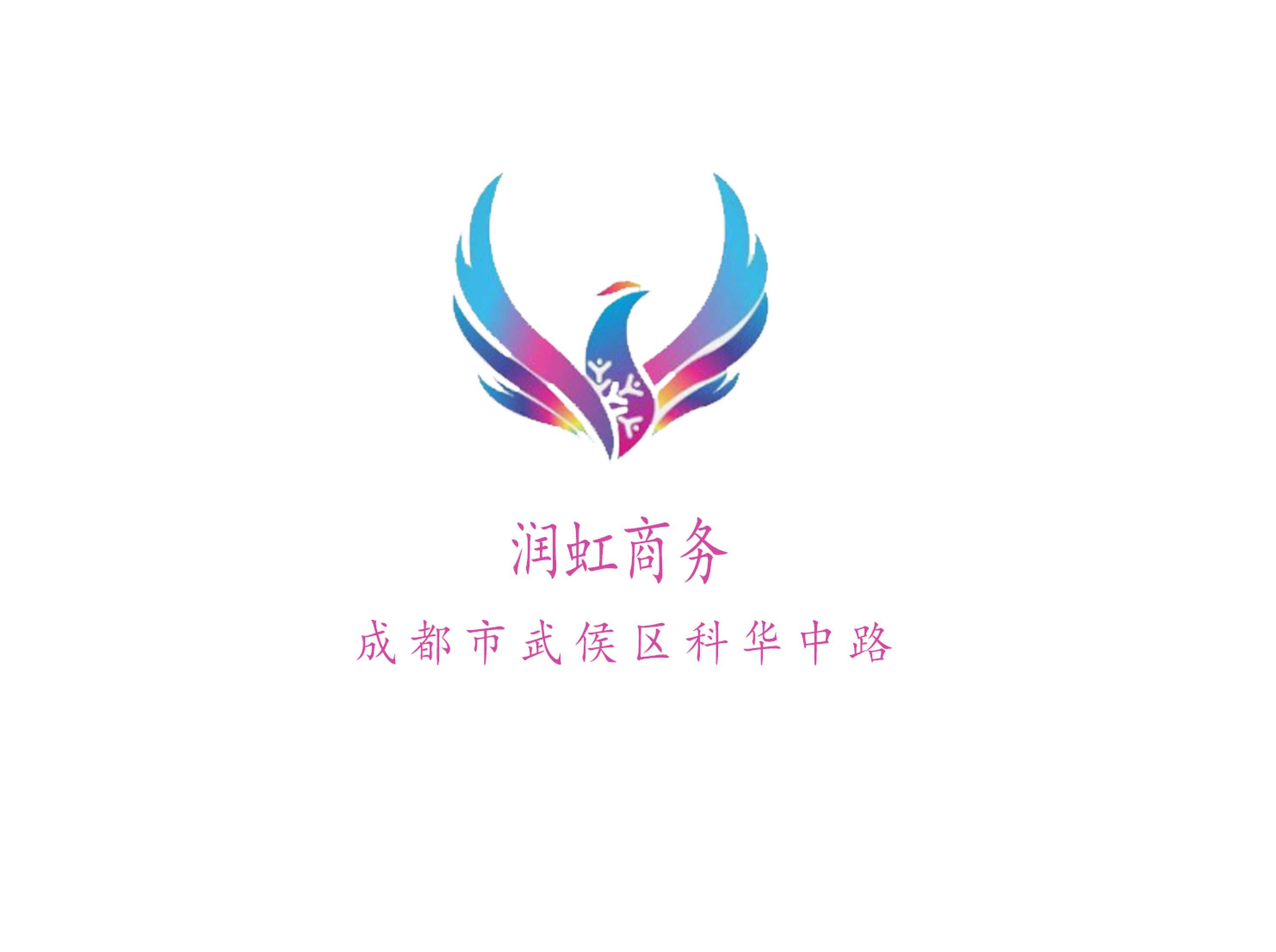 成都潤虹商務(wù)KTV