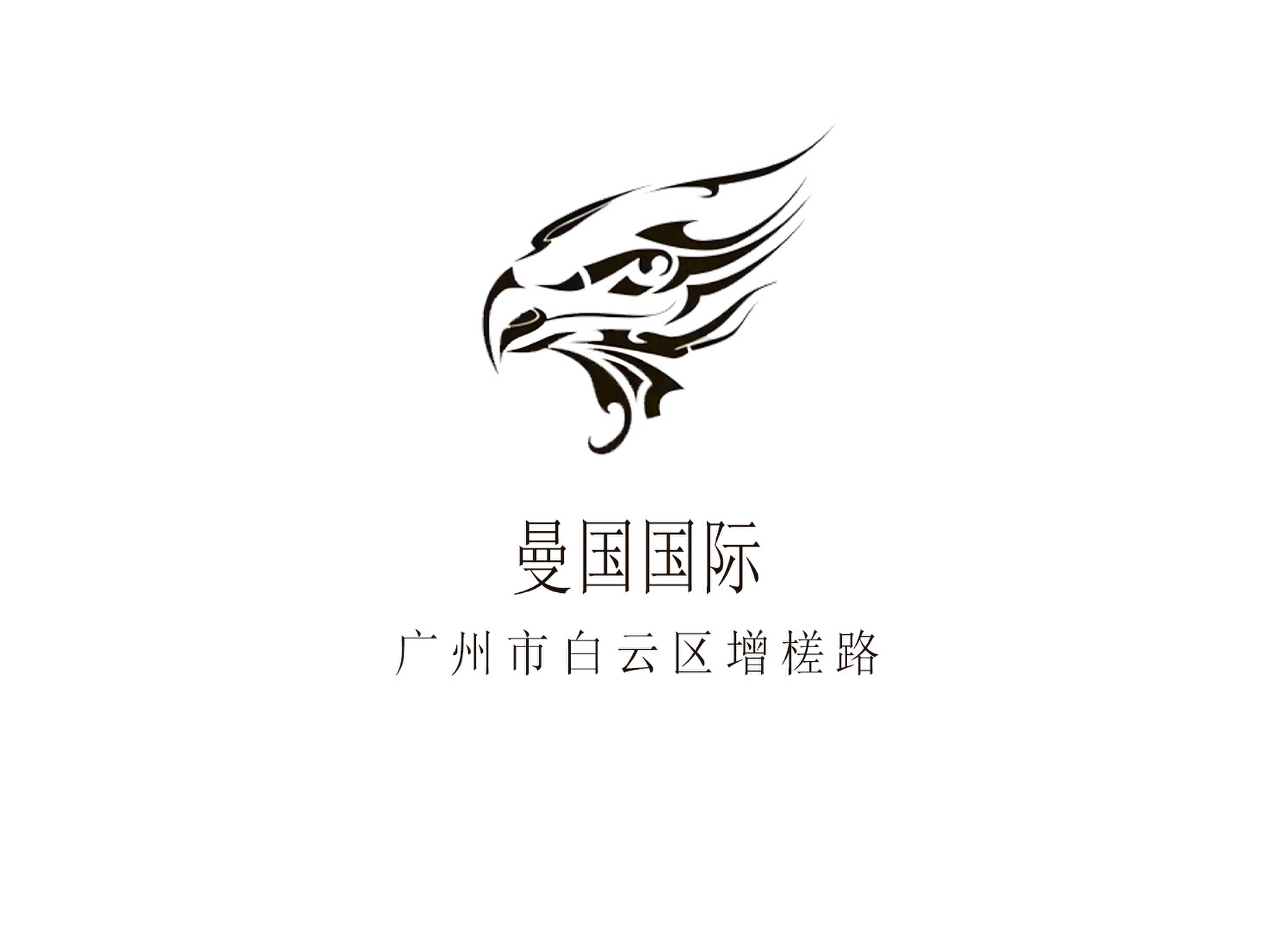 廣州曼國國際夜總會(huì)