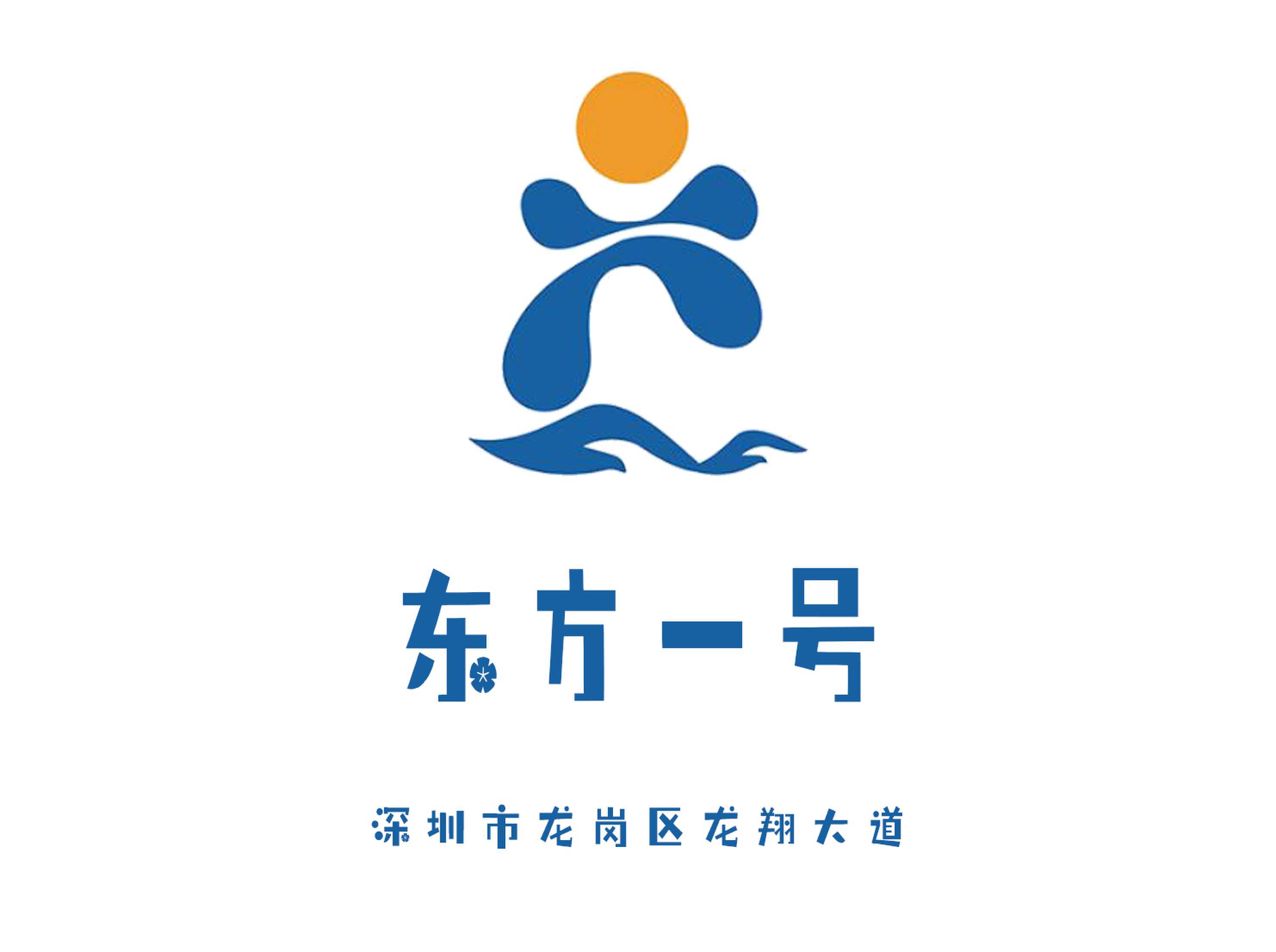 深圳東方一號(hào)KTV