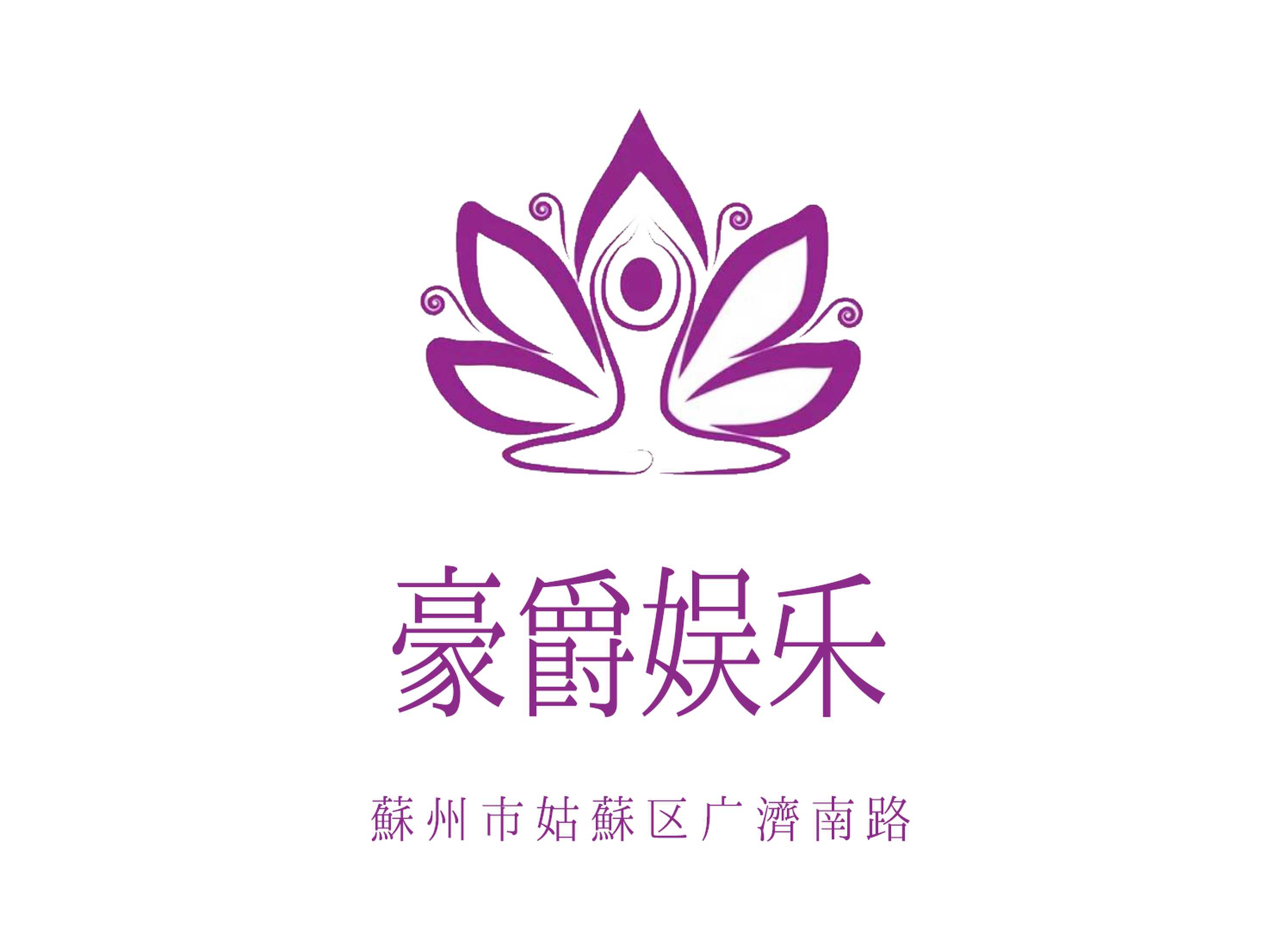 蘇州豪爵娛樂(lè)KTV
