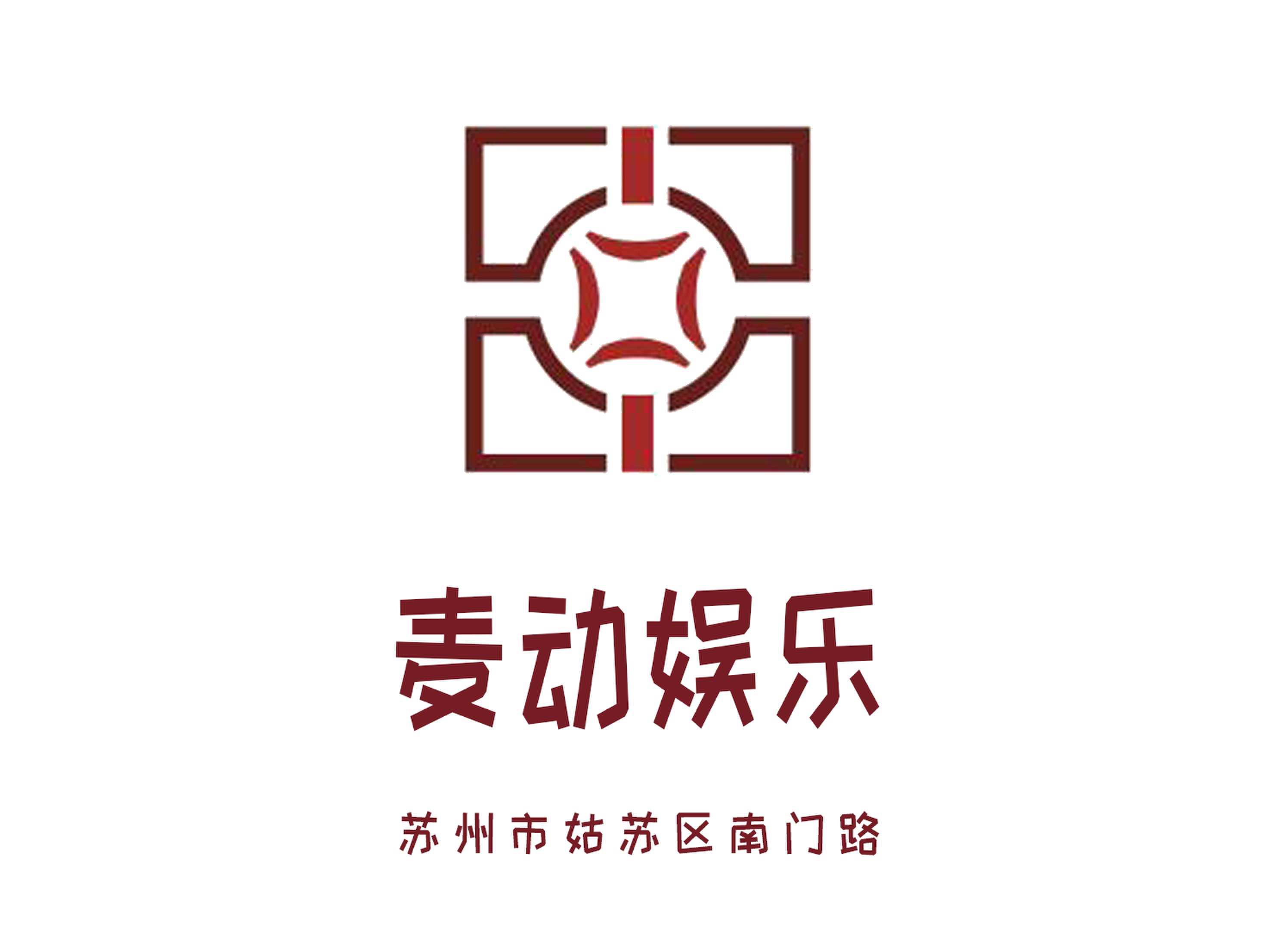 蘇州麥動(dòng)娛樂(lè)KTV