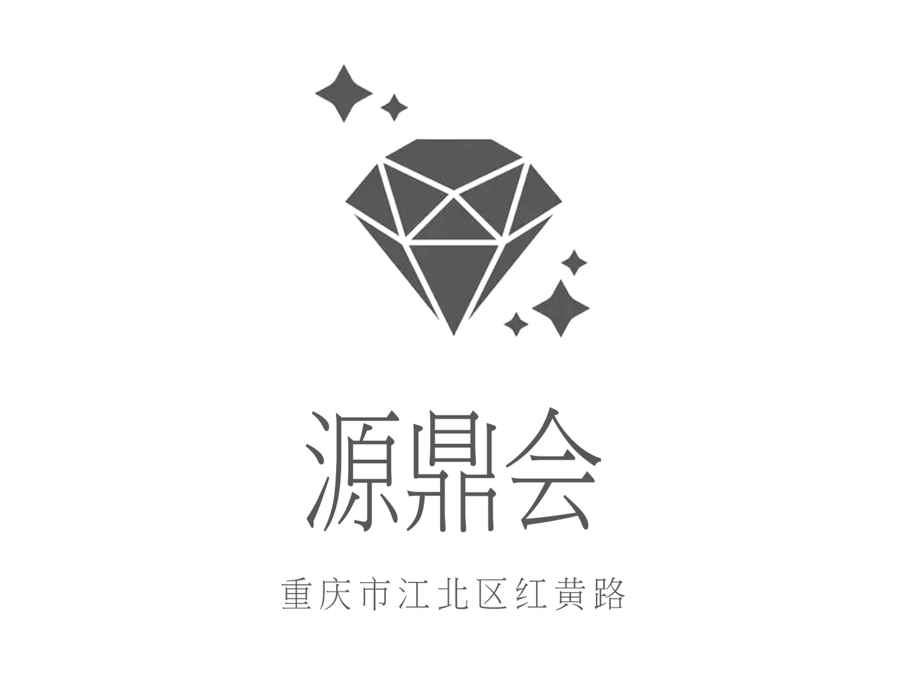重慶源鼎會(huì)KTV