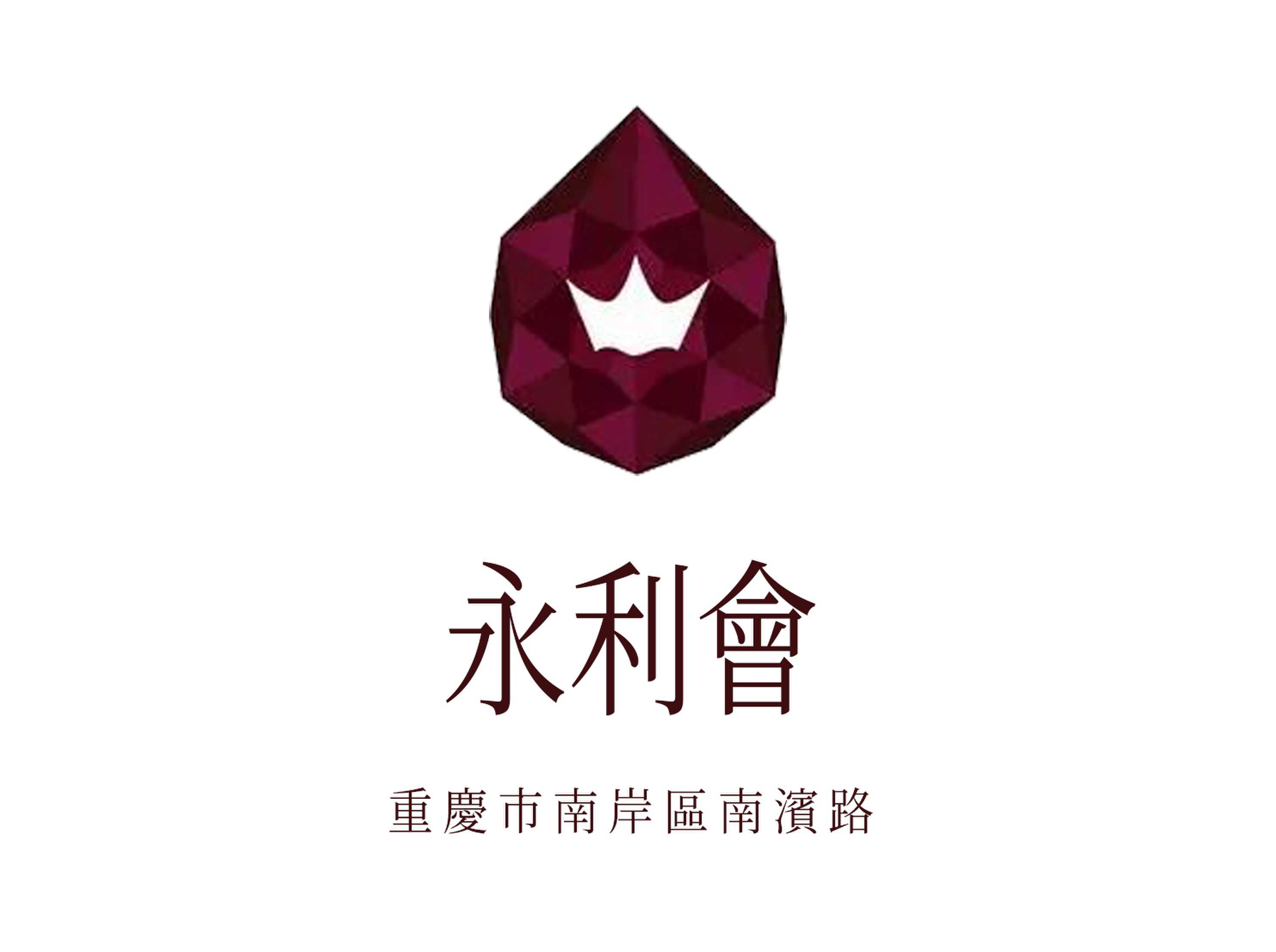 重慶永利會(huì)KTV