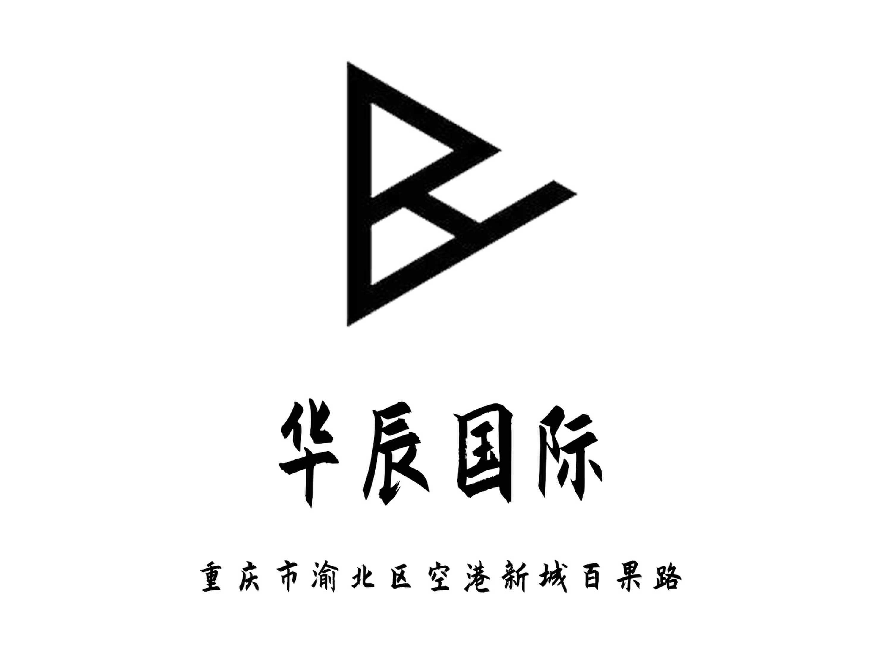 重慶華辰國(guó)際KTV