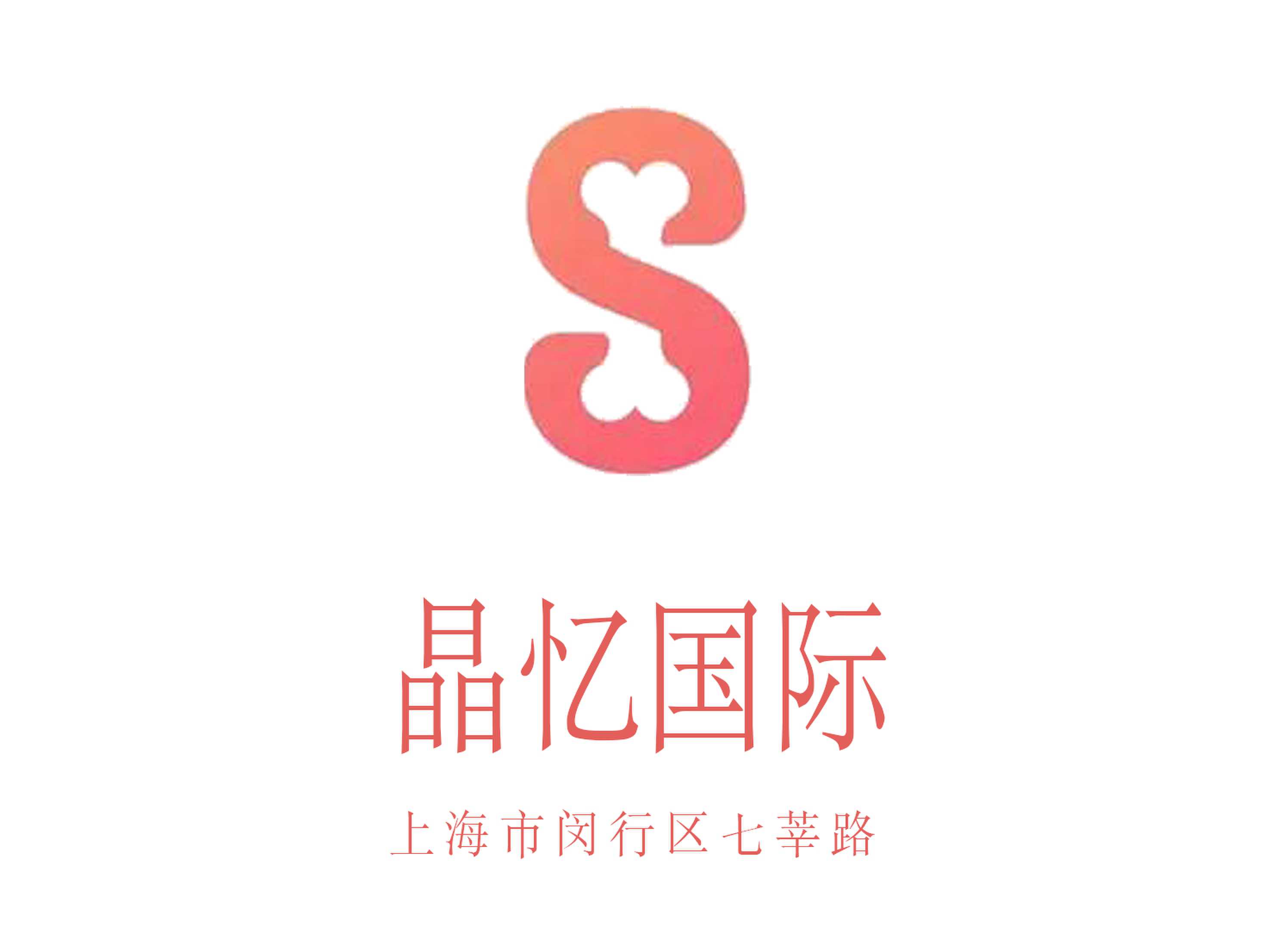 上海晶憶國(guó)際KTV