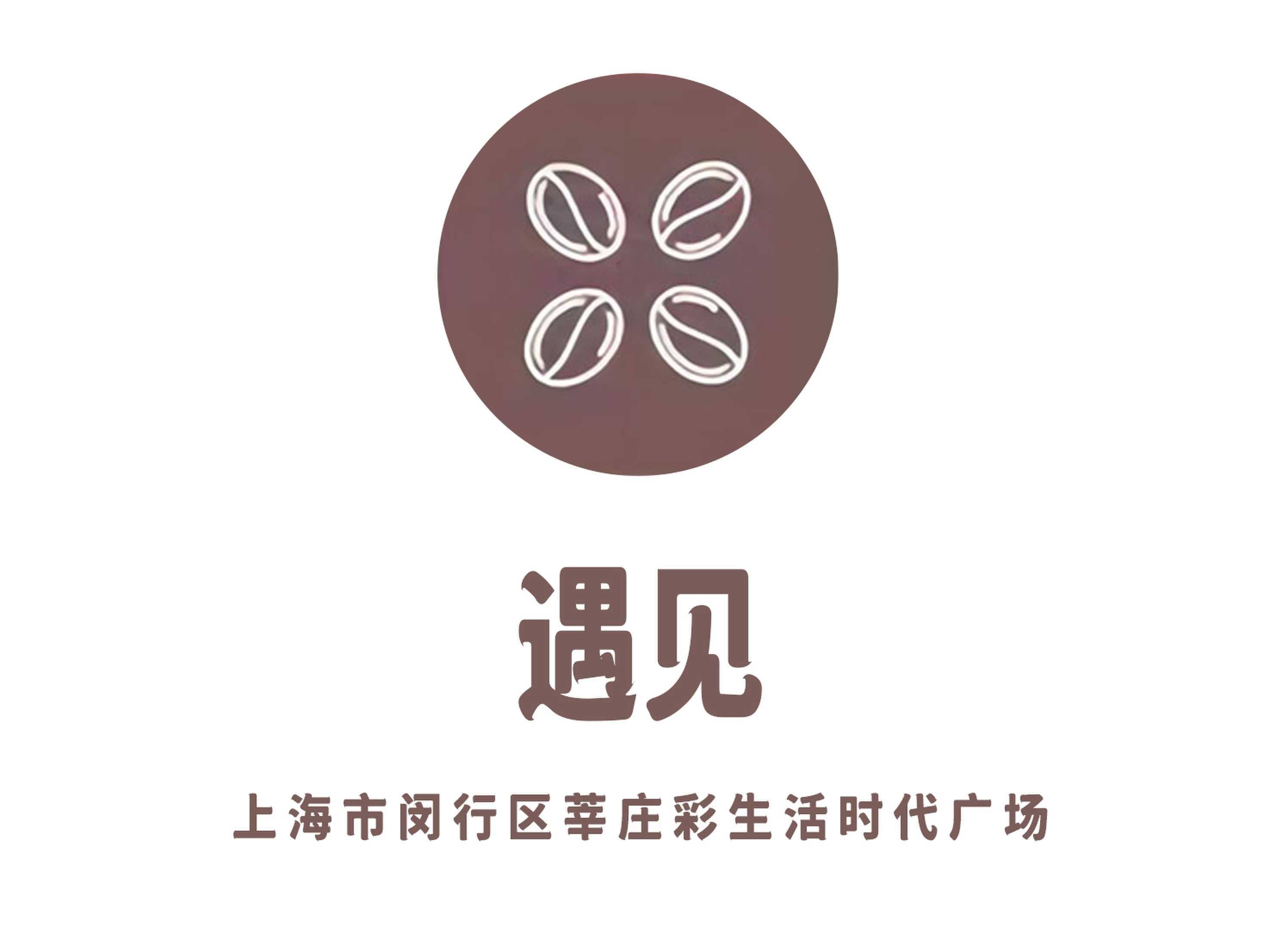 上海遇見(jiàn)KTV