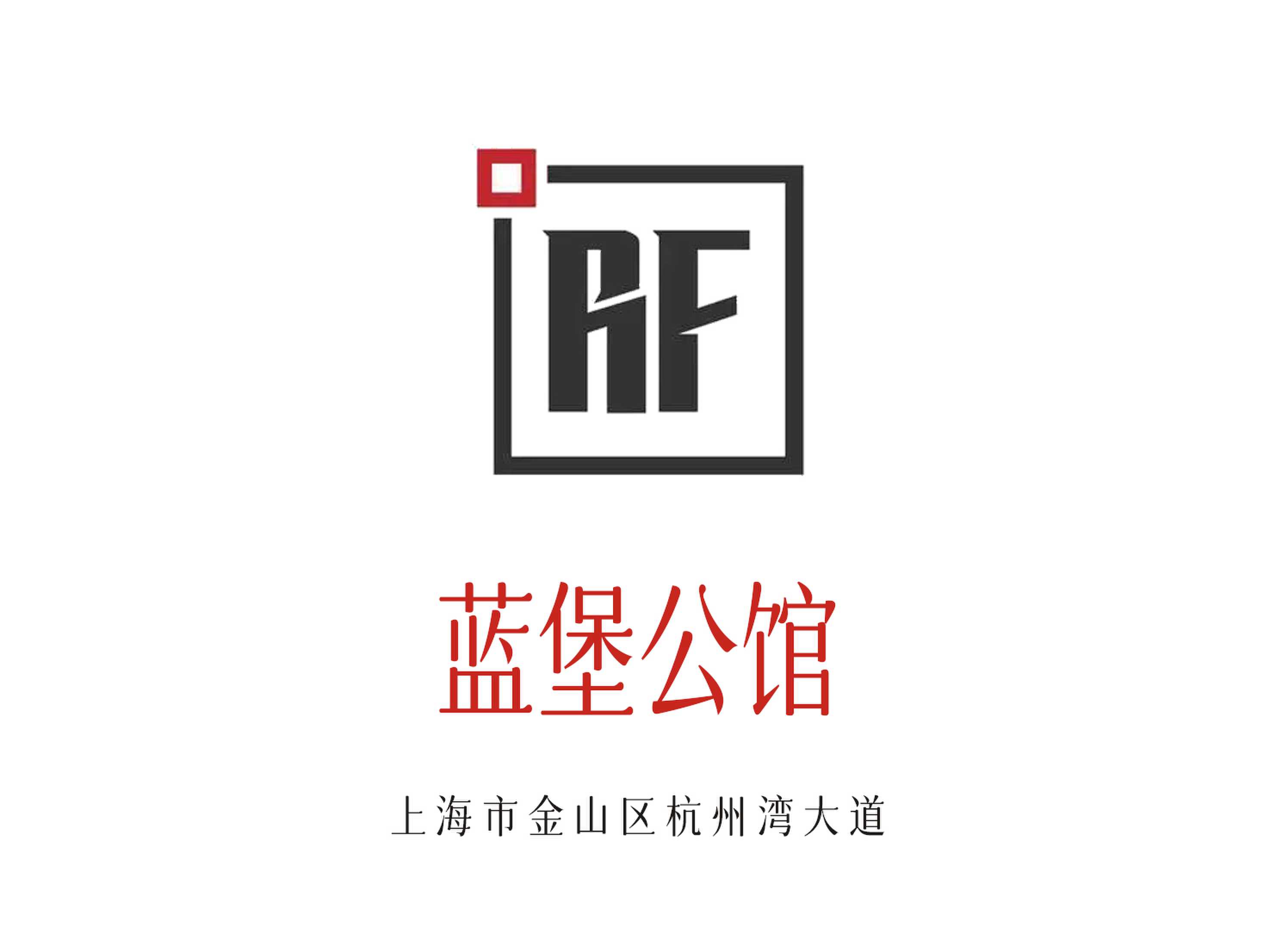 上海藍堡公館KTV
